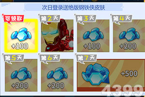 原始传奇小米官方版下载