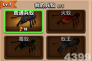 梦幻三国志变态版下载